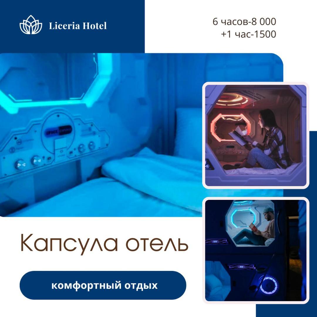 Aktau Airport Hotel Экстерьер фото
